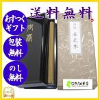 お線香贈答用 お供え物 お線香ギフト2018 お線香を送る 白檀香花木（塗箱） 法事 四十九日法要 お悔やみ 一周忌 三回忌 お盆 初盆 新盆