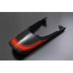 【期間限定おまけ付き！】ARCHI アーキ ロングテールカウル 火の玉メタリックスパークブラック 26年式Z900RS