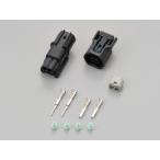 DAYTONA Daytona Kawasaki указатель поворота connector set 2 высшее черный Z900RS