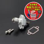 【期間限定おまけ付き！】PMC DRAFT ピーエムシー ドラフト BILLETオートカムチェーンテンショナーZ系