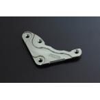 PMC DRAFTpi- M si-do черновой to88.9mm суппорт соответствует (KYB36KZ для ) 320mm диск соответствует левая сторона для (1 листов )