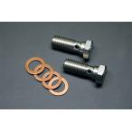 PMCpi- M si- нержавеющая сталь банджо болт / шайба комплект ( 2 шт ) универсальный (P1.25 одиночный )