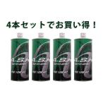 【4本セットでお得！】ASH アッシュ 