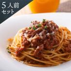 ショッピングパスタ 【ソースセット／5人前】淡麺スパゲッティ2.0＆淡路牛のボロネーゼ