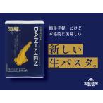 【4月18日新発売】淡麺(DAN-MEN)スパゲッティ2.0(10食)
