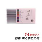  ароматическая палочка аромат aroma Awaji Island. аромат ... это цветок 14 шт. комплект (14 вид : каждый 1 шт. входит .) аромат местного производства .. aroma ароматическая палочка комплект . почтовая доставка бесплатная доставка 