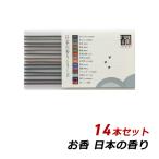  ароматическая палочка аромат aroma Awaji Island. аромат японский аромат 14 шт. комплект (14 вид : каждый 1 шт. входит .) аромат местного производства .. aroma ароматическая палочка комплект . почтовая доставка бесплатная доставка 