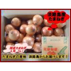  Awaji Island шар лук порей 10kg 2025 год производство * регион ограничение бесплатная доставка . доставим!