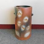 陶器傘立て 野山傘立 信楽焼 アンブレラスタンド 丸伊製陶 2-2917