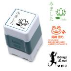 オリジナルスタンプ オーダー作成 27.1×27.1mm 画像あり ブラザー3030タイプ 浸透印 スタンプ台不要 連続捺印可能
