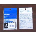  чернила Brother штамп специальный дополнительный чернила brother stamp ink Brother производства штамп, имя печать для используя порез . модель 