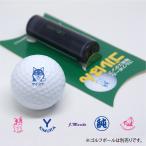  мяч для гольфа штамп goru. . иллюстрации 02 существующий. иллюстрации + знак кроме того, знак только .. изготовление специальный дополнительный чернила приложен штамп изготовление заказ название inserting 