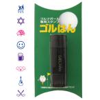 . товар 01 мяч для гольфа штамп goru. . немедленная уплата . производства наименование товара inserting не возможно . точный . нет специальный дополнительный чернила приложен 