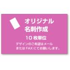  оригинал визитная карточка печать визитная карточка изготовление 10 листов единица измерения надпись. цена. монохромный когда. основы плата.. точный цена. позднее магазин .. связь сделаем.