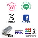 SNS通知用　スタンプ　オーダー　作成　