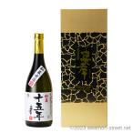 泡盛古酒忠孝酒造/秘蔵15年100...