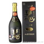 泡盛 古酒 石川酒造場 / 玉友 甕仕込 5年古酒 25度,720ml / 贈り物 ギフト お歳暮 お中元 敬老の日 父の日 家呑み 爆買