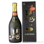 泡盛 古酒 石川酒造場 / 玉友 甕仕込 5年古酒 25度,720ml / 贈り物 ギフト お歳暮 お中元 敬老の日 父の日 家飲み 宅飲み