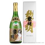 沖縄県の地酒・日本酒