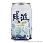  Awamori brandy Spirits соотношение . sake структура / осталось волна highball 7 раз,350ml x 24шт.@ кейс распродажа только / подарок подарок по случаю конца года подарок на Bon Festival подарок День отца дом ... покупка 