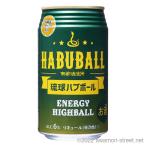 highball . лампочка ступица мяч Awamori brandy . включая 6 раз,350ml кейс распродажа только / юг столица sake структура подарок подарок подарок по случаю конца года подарок на Bon Festival День отца День почитания пожилых людей дом ... покупка 