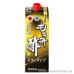 ma... мороми уксус dry модель бумага упаковка 900ml /.... sake структура подарок подарок подарок по случаю конца года подарок на Bon Festival День отца День почитания пожилых людей дом ... покупка 