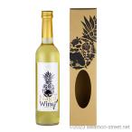  плоды sake название . ананас waina Lee / название . вино белый 10 раз,500ml / подарок подарок дом .. День отца День почитания пожилых людей дом ... покупка 