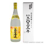泡盛 久米島の久米仙 / 久米島の久米仙 2023年元旦蒸留 44度,1800ml / 古酒造りに最適 / 贈り物 ギフト お歳暮 お中元 敬老の日 父の日 家呑み お土産