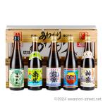 特選 琉球 あわもり 味くらべ ミニボトル 100ml x 5本セット / まさひろ・神谷・龍泉・識名・上原酒造 / 贈り物 ギフト 父の日 家呑み 呑み比べセット 爆買