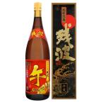  Awamori brandy осталось волна . главный бутылка ..43 раз,1800ml / соотношение . sake структура подарок подарок подарок по случаю конца года подарок на Bon Festival День почитания пожилых людей День отца дом ... покупка 