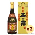 泡盛玉那覇酒造/玉の露赤ラベル43度