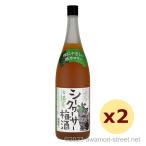 泡盛 リキュール 新里酒造 / 沖縄産シークヮーサー梅酒 12度,1800ml x 2本セット / 贈り物 ギフト お歳暮 お中元 敬老の日 父の日 家呑み 宅呑み お土産