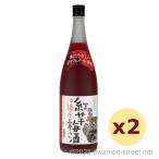 泡盛 リキュール 新里酒造 / 沖縄産 紅芋梅酒 12度,1800ml x 2本セット / 贈り物 ギフト お歳暮 お中元 敬老の日 父の日 家呑み