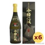 泡盛 古酒 今帰仁酒造 / 今帰仁城 古酒 43度,720ml ×6本セット / 送料無料 贈り物 ギフト お歳暮 お中元 父の日 家呑み お土産