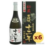 泡盛 古酒 忠孝酒造 / 古琉球 12年100%古酒 25度,720ml ×6本セット / 送料無料 贈り物 ギフト お歳暮 お中元 父の日 敬老の日 家飲み 宅飲み