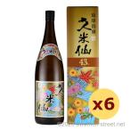 泡盛久米仙酒造/久米仙43度