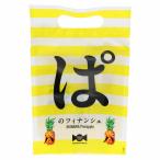 ぱのフィナンシェ フ�