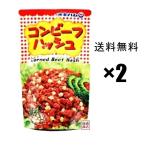 コンビーフハッシュ オキハム  140g  大サイズ   2個  沖縄ハム
