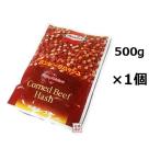  темно синий говядина - shu сигнал meru для бизнеса 500g 1 шт 