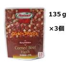 コンビーフハッシュ大沖縄ホーメル1...