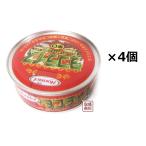Yahoo! Yahoo!ショッピング(ヤフー ショッピング)タコライス 島唐辛子&ハバネロ 70g 4缶セット  沖縄ホーメル