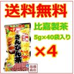 さんぴん茶  比嘉製茶  ティーバッグ  5g×40p 4袋セット　