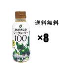 シークヮーサージュース 原液 200ml×8本セット,, JAおきなわ