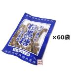  коричневый сахар шарик коричневый сахар 120g × 60 пакет комплект 2 кейс золотой замок мускатный сахар 