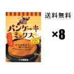  коричневый сахар блин Mix 300g×8 пакет,, Okinawa префектура производство коричневый сахар . соль 