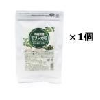 モリンガ粒　沖縄産　サプリメント  50ｇ（200粒入　約3月分）×1袋   モリンガ茶好きに  「普通郵便」