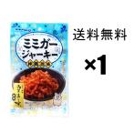ショッピングぬちまーす ぬちまーすミミガージャーキー23g×1袋　 塩味ミミガー　沖縄お土産