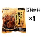  мягкость so-ki260g 1 пакет oki ветчина свинья ... установка Okinawa соба со-ки соба .. земля производство ваш заказ 