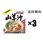  коза ....400g×3 пакет комплект,,oki ветчина Okinawa . земля производство старт mina кулинария Okinawa соба . средний . стандартный 