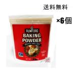  Ram Ford пекарский порошок 1.81kg×6 шт. комплект для бизнеса 